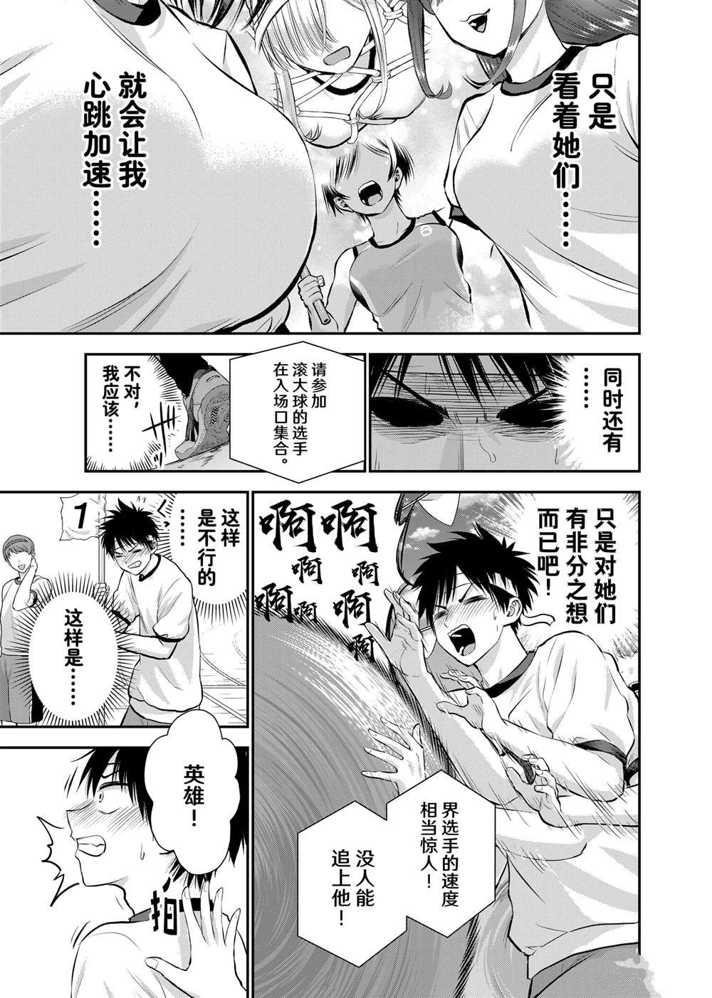 第123话