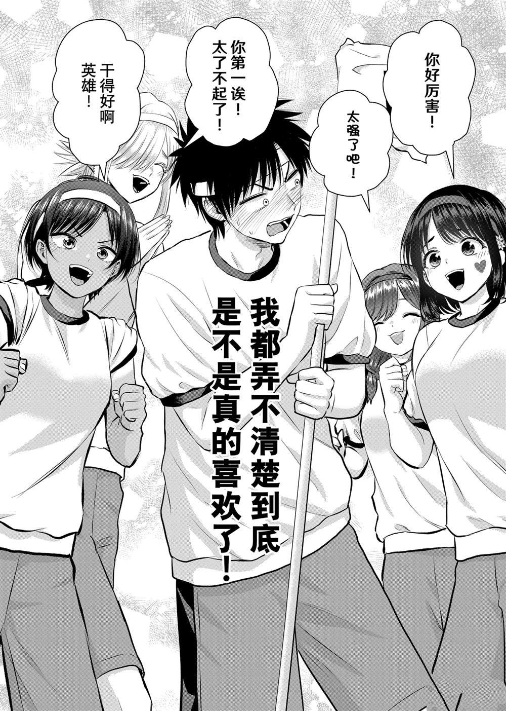 第123话
