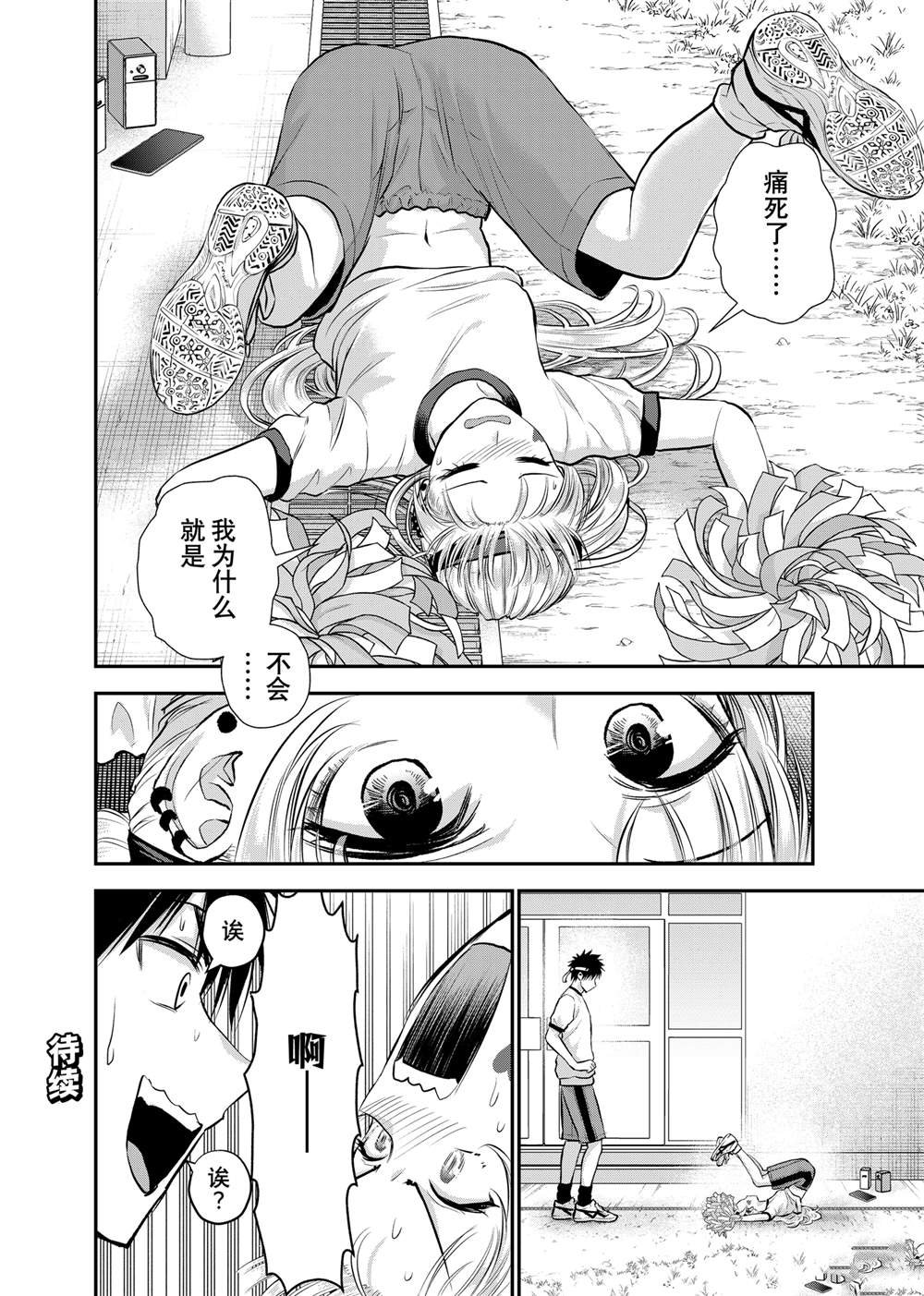 第123话