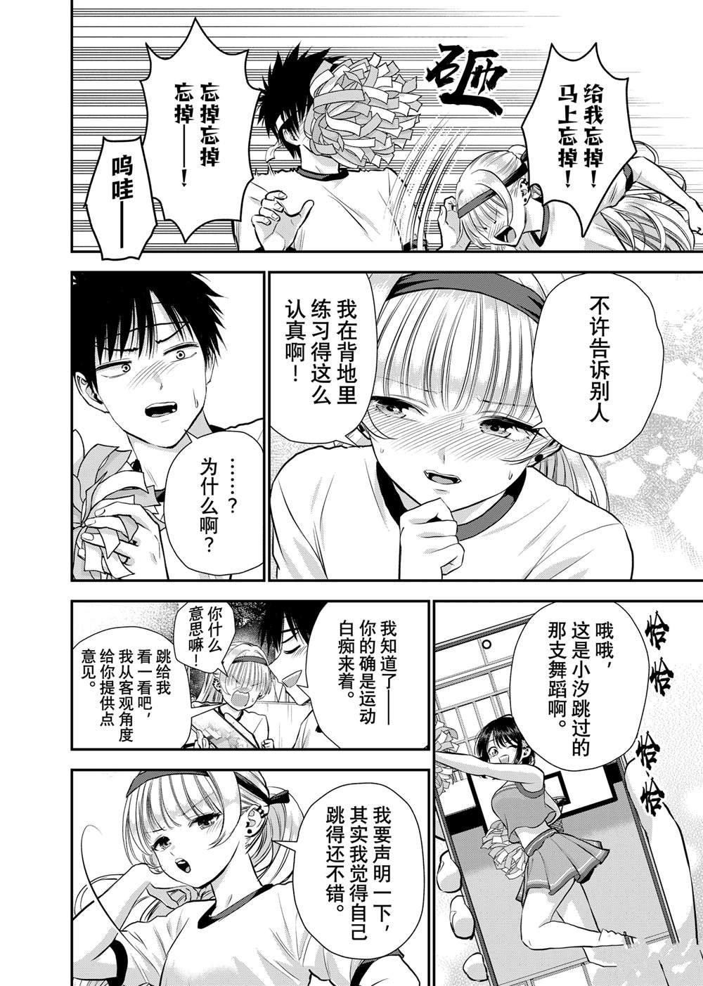 第124话