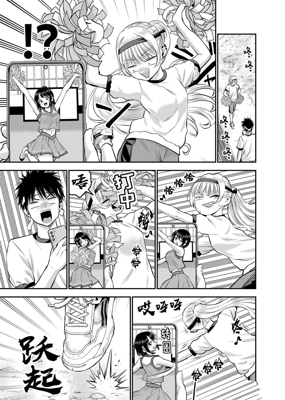 第124话
