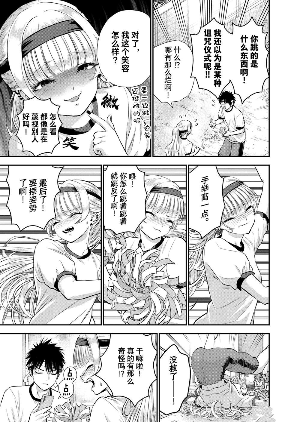 第124话