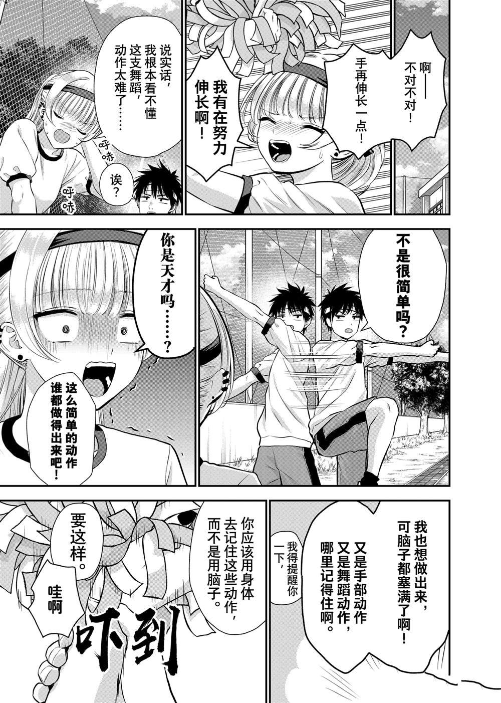 第124话