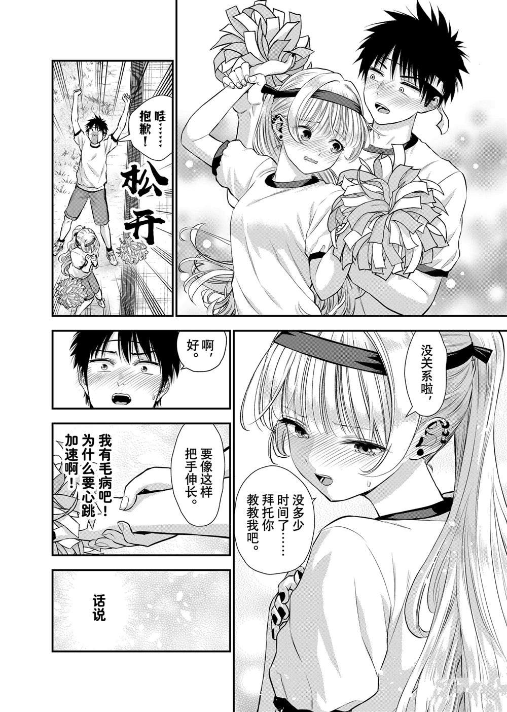 第124话