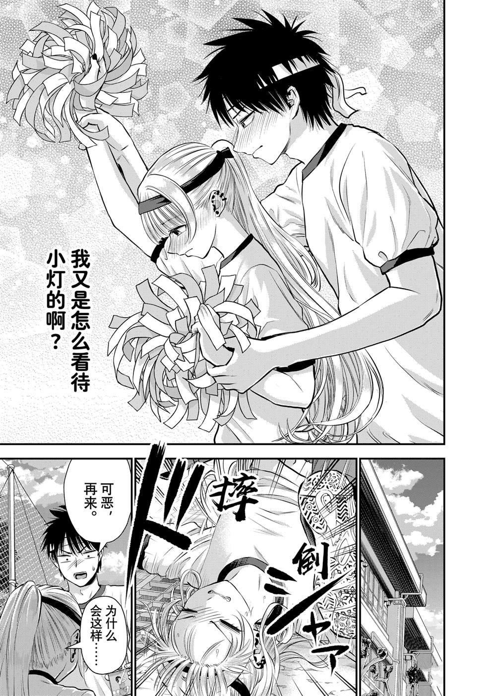 第124话