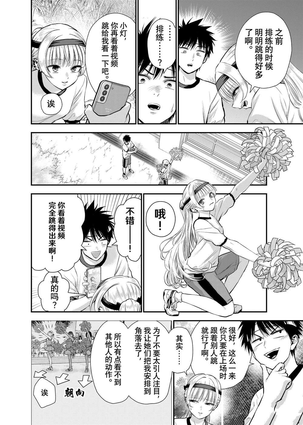 第124话
