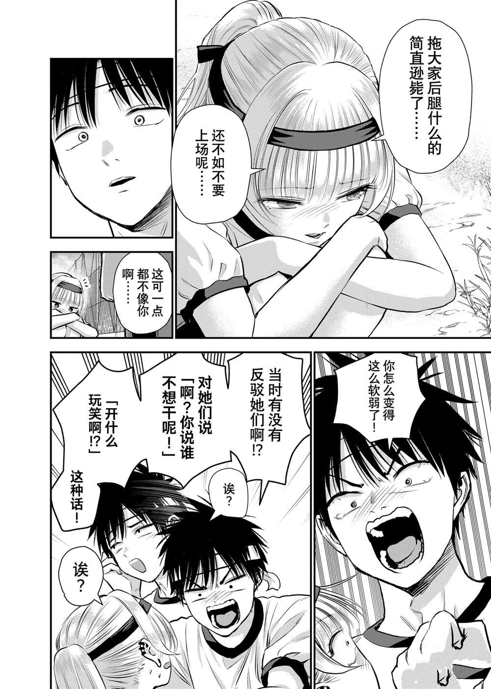 第124话