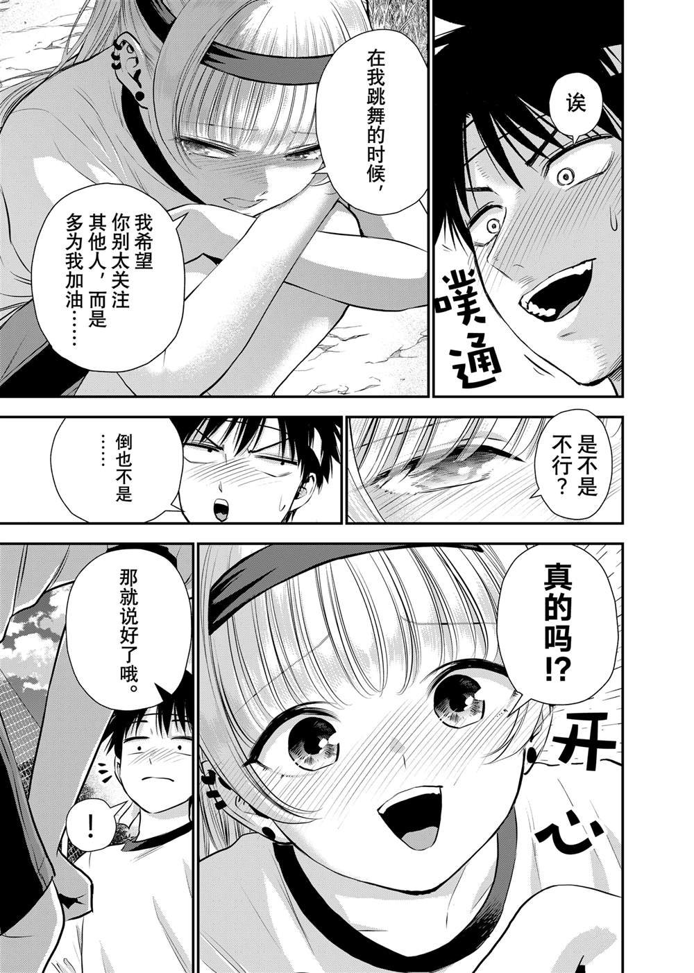第124话
