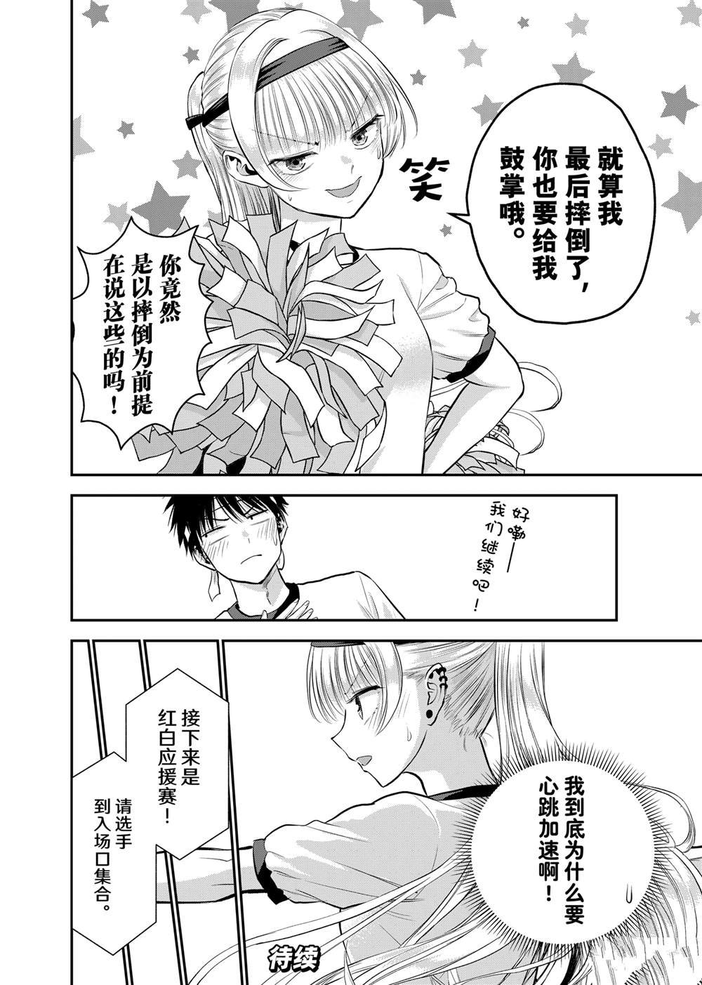 第124话