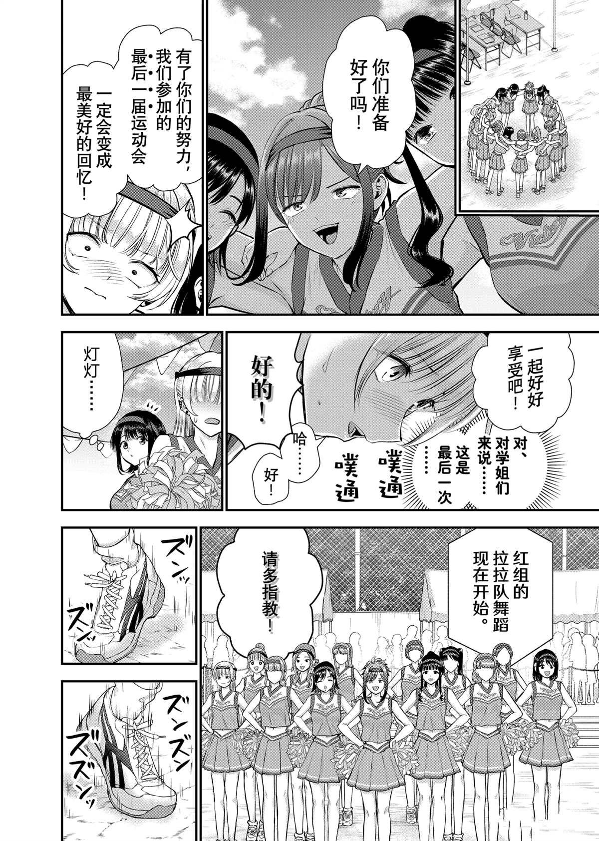 第125话