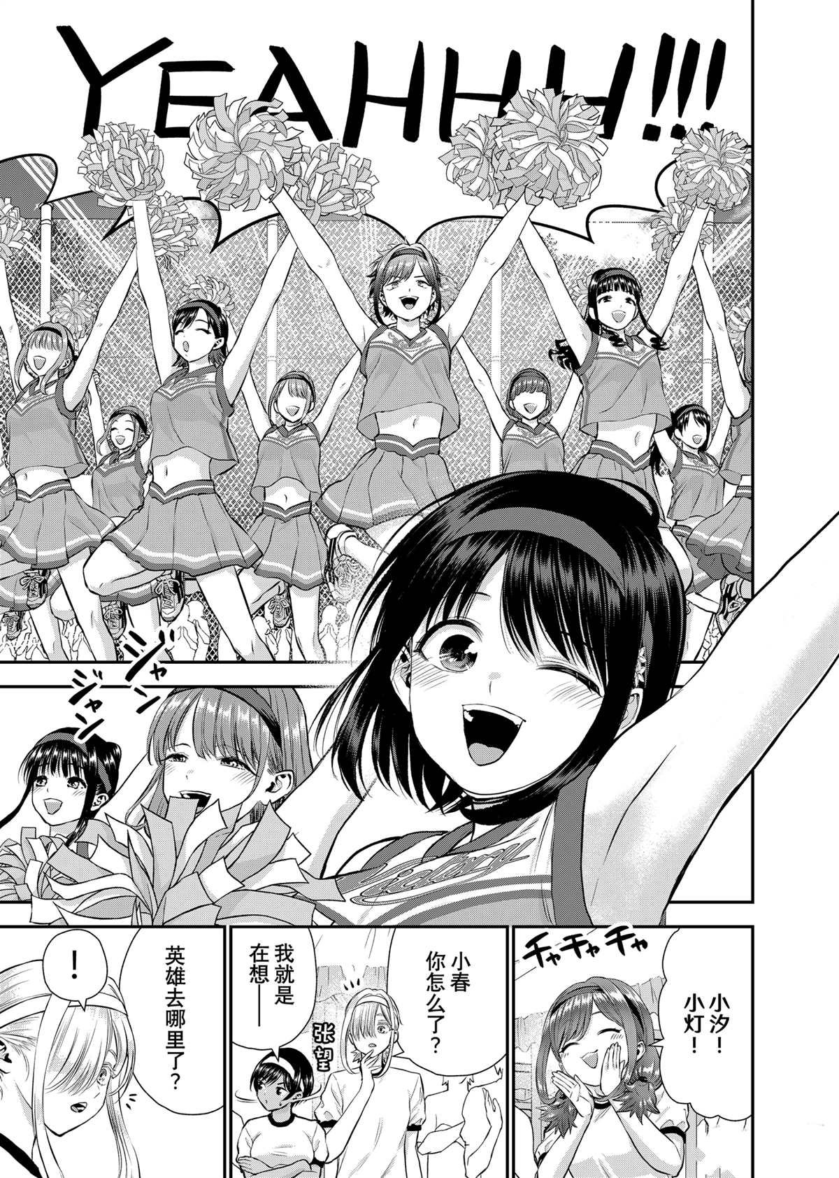 第125话