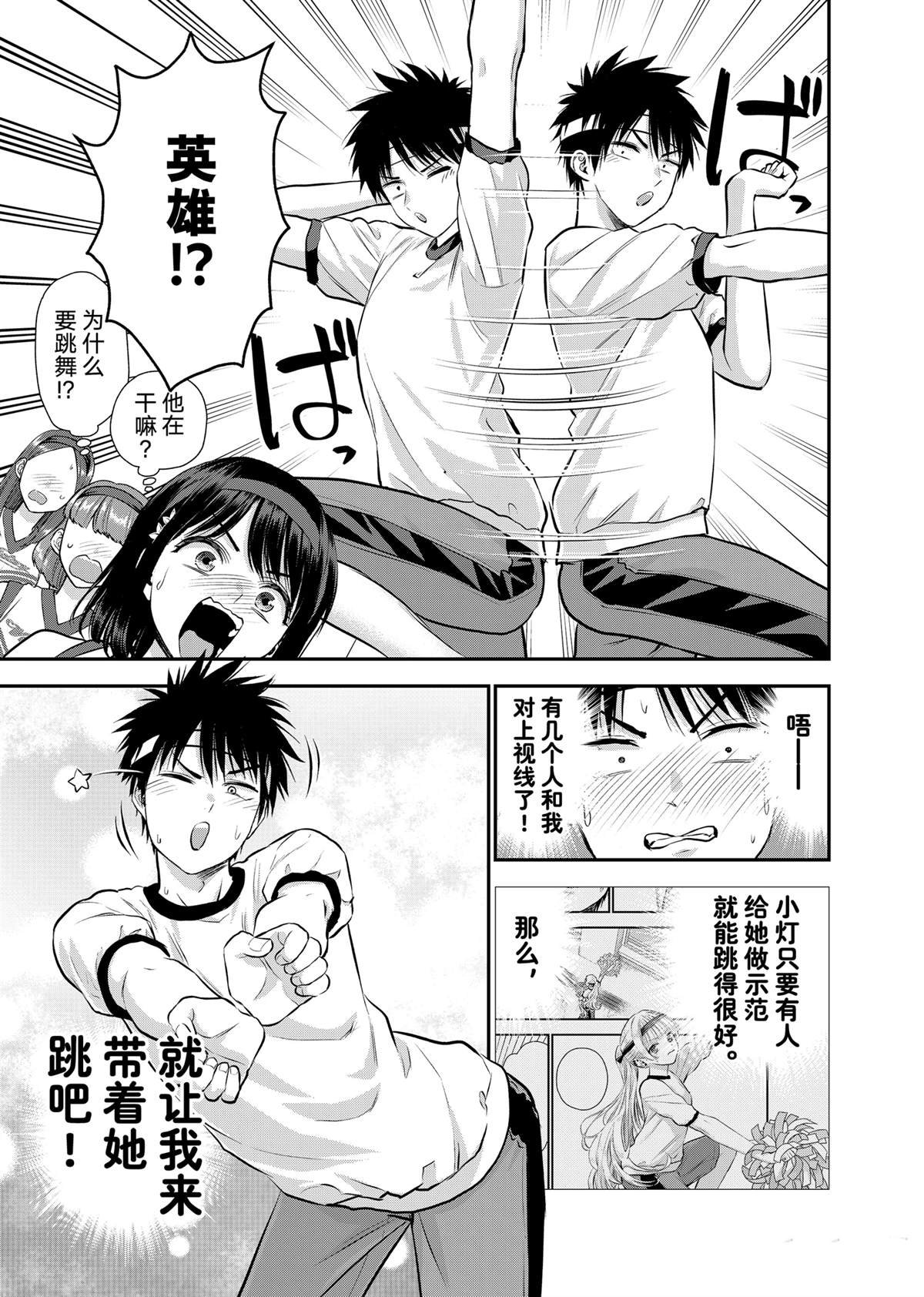 第125话