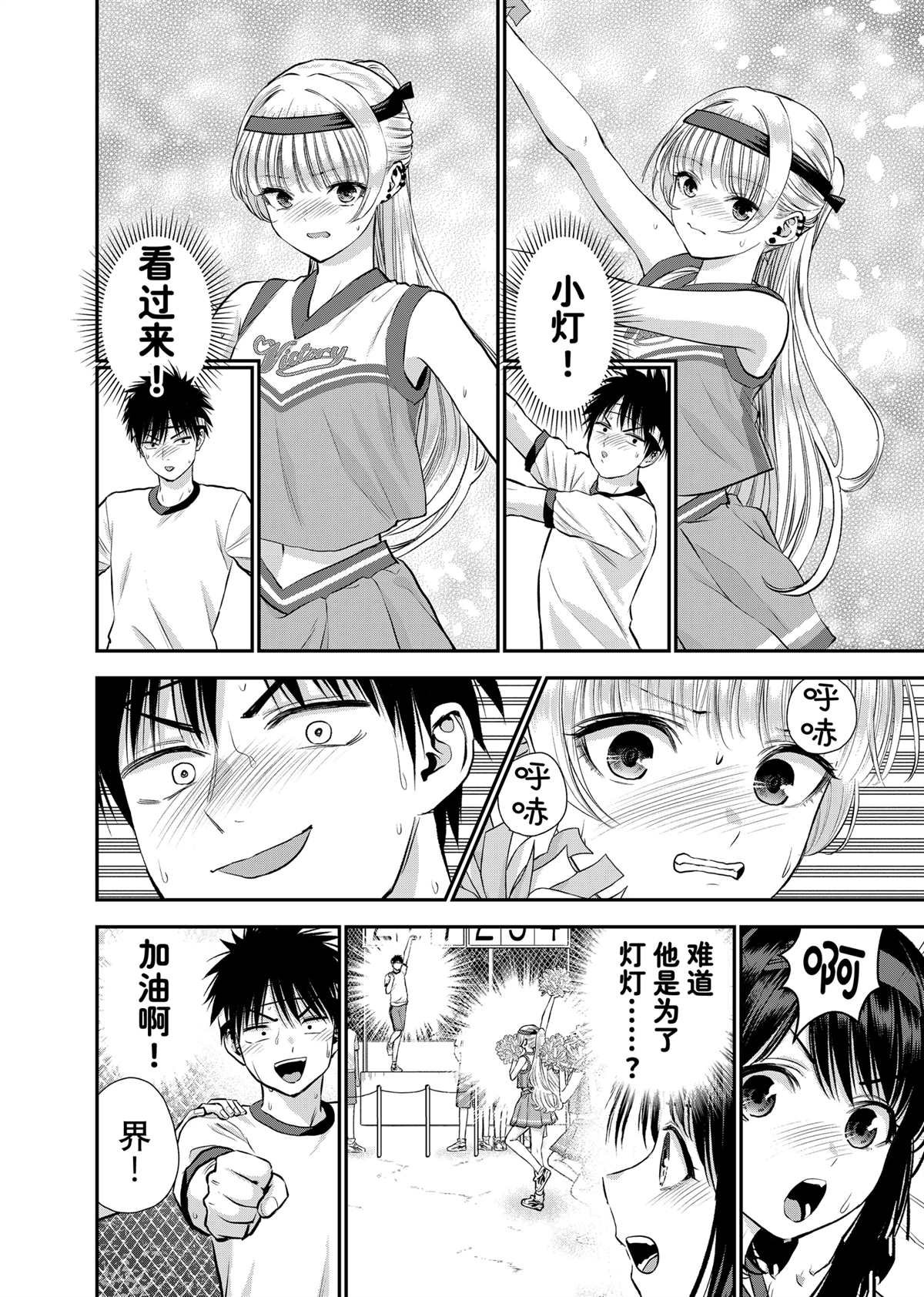 第125话