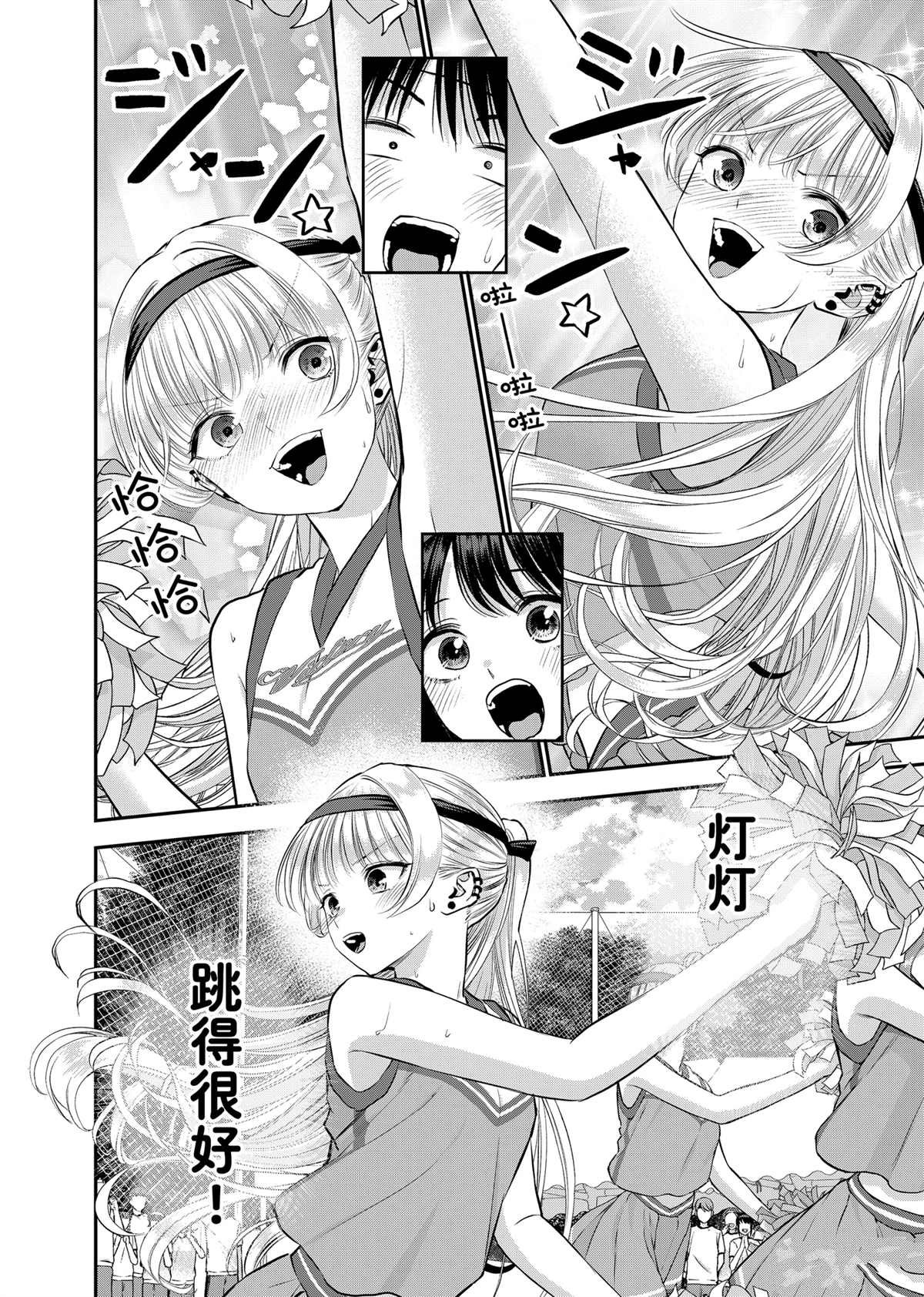第125话