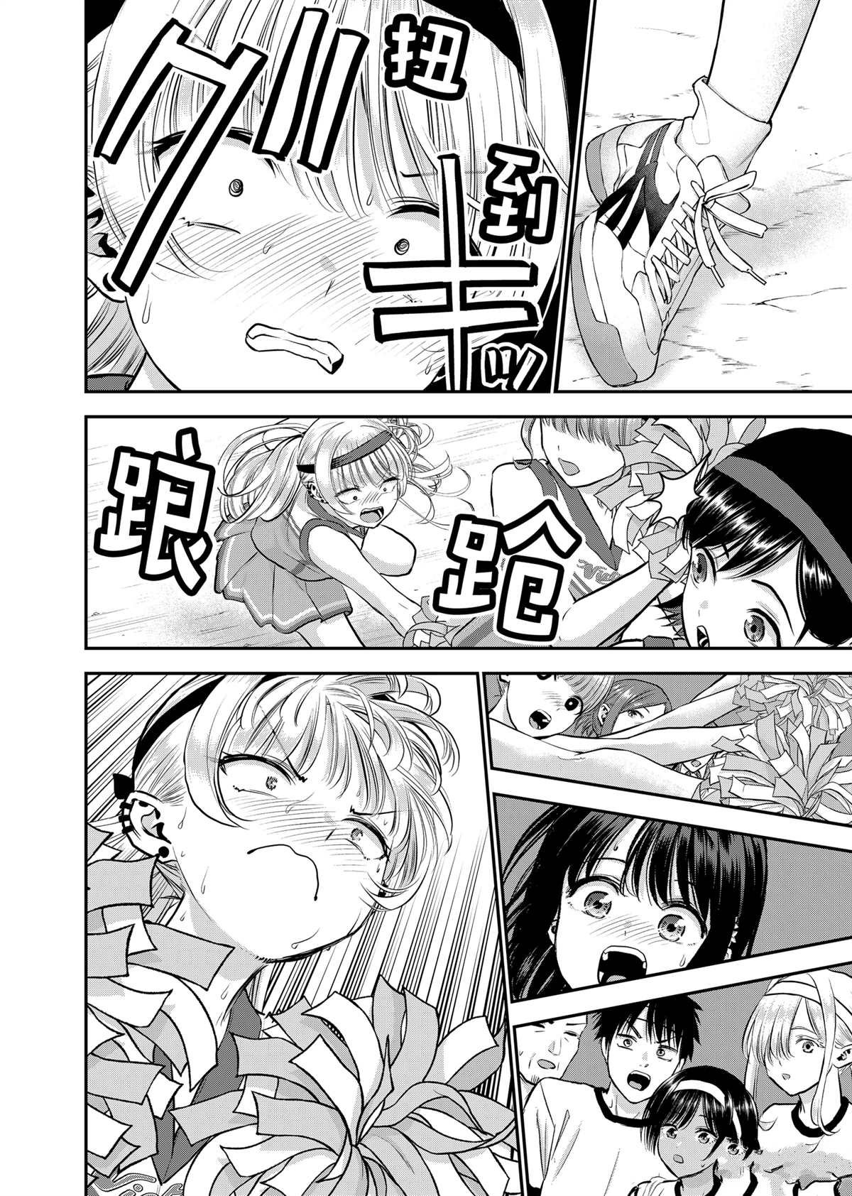 第125话