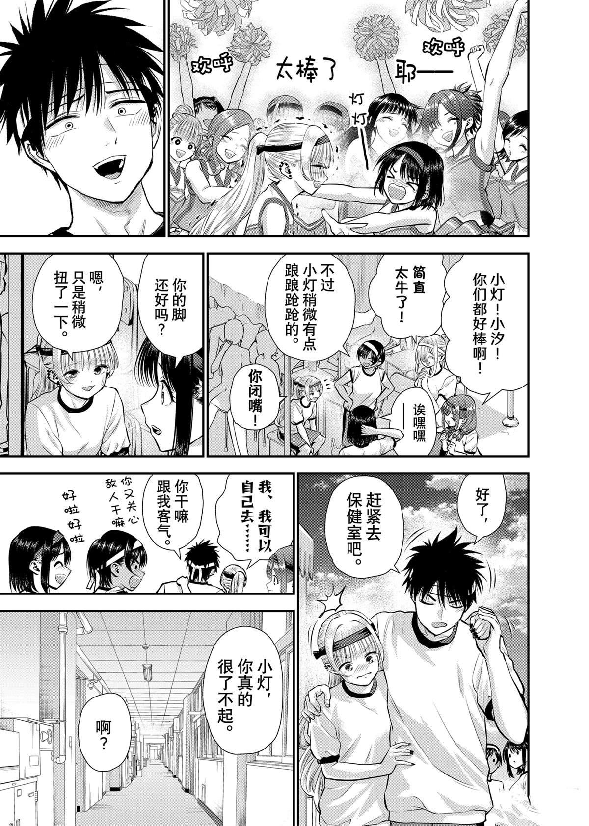 第125话