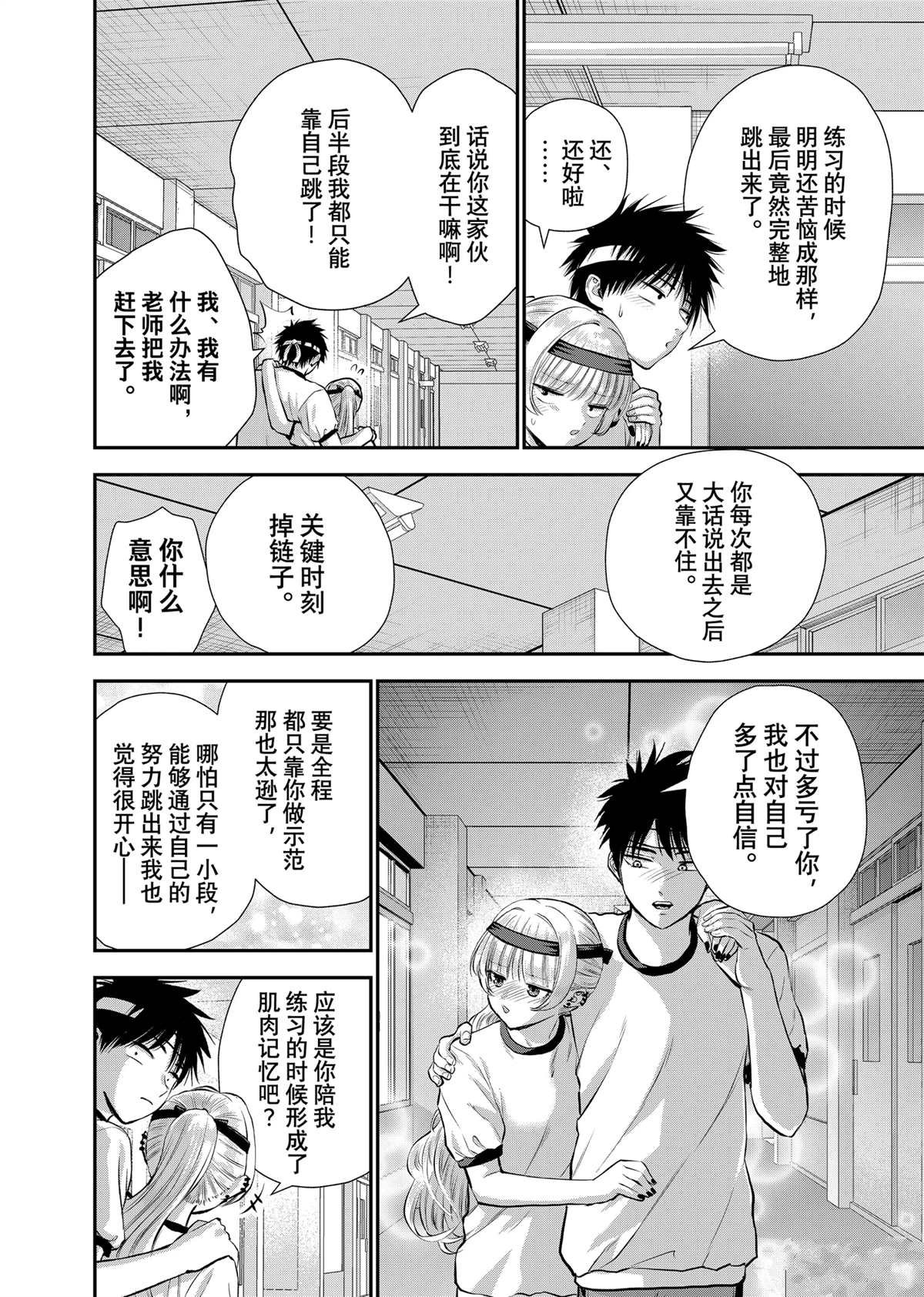 第125话