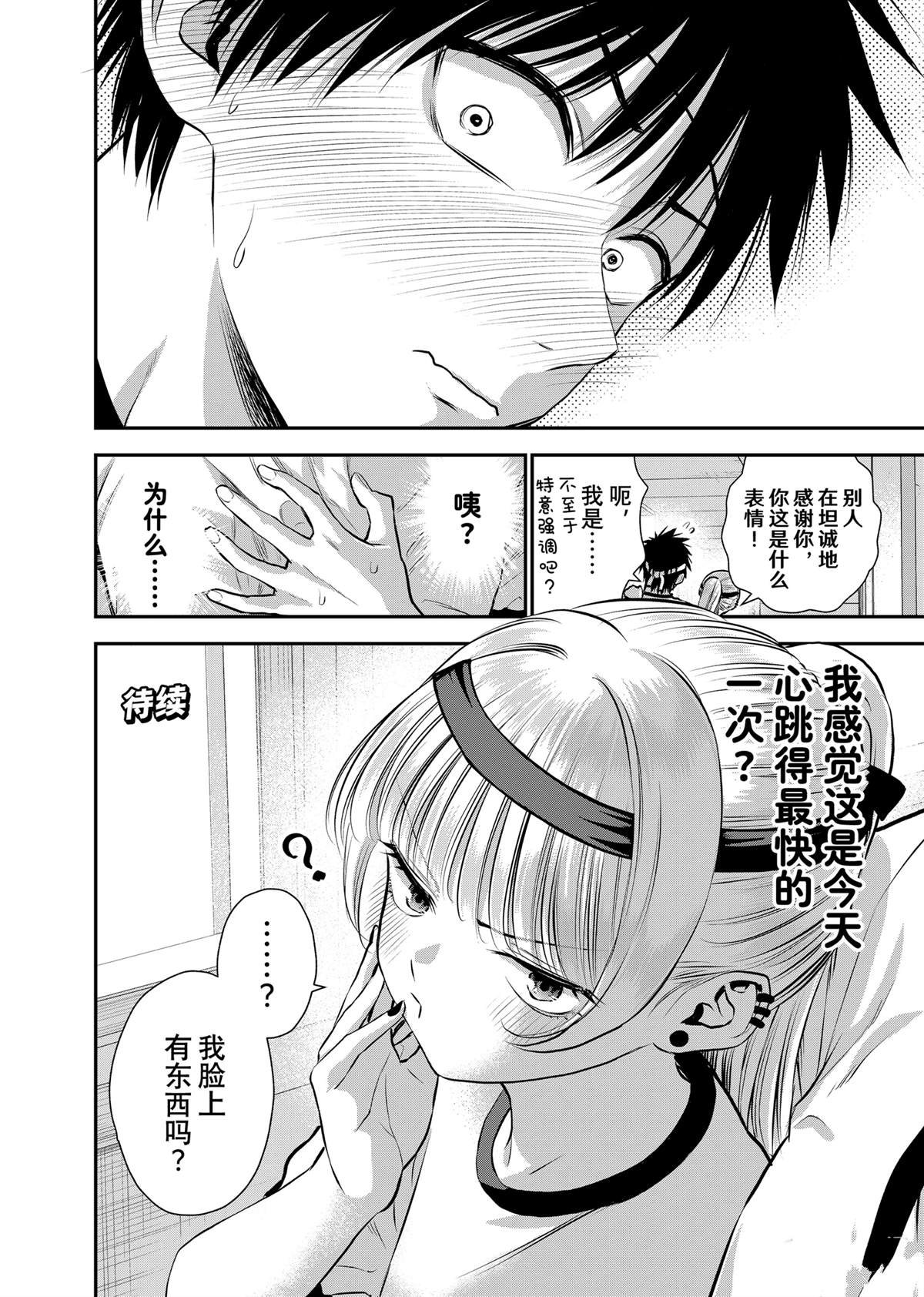 第125话