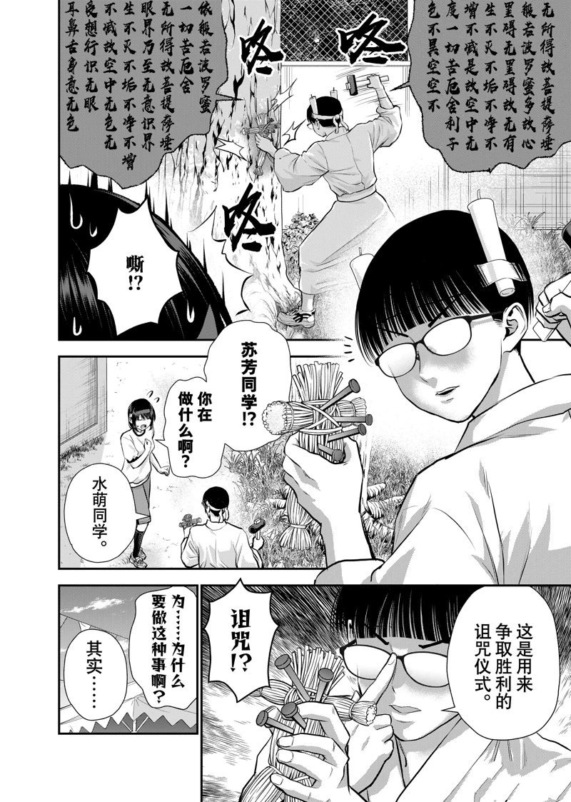 第126话