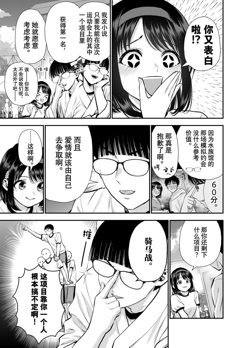 第126话