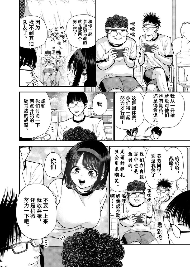 第126话