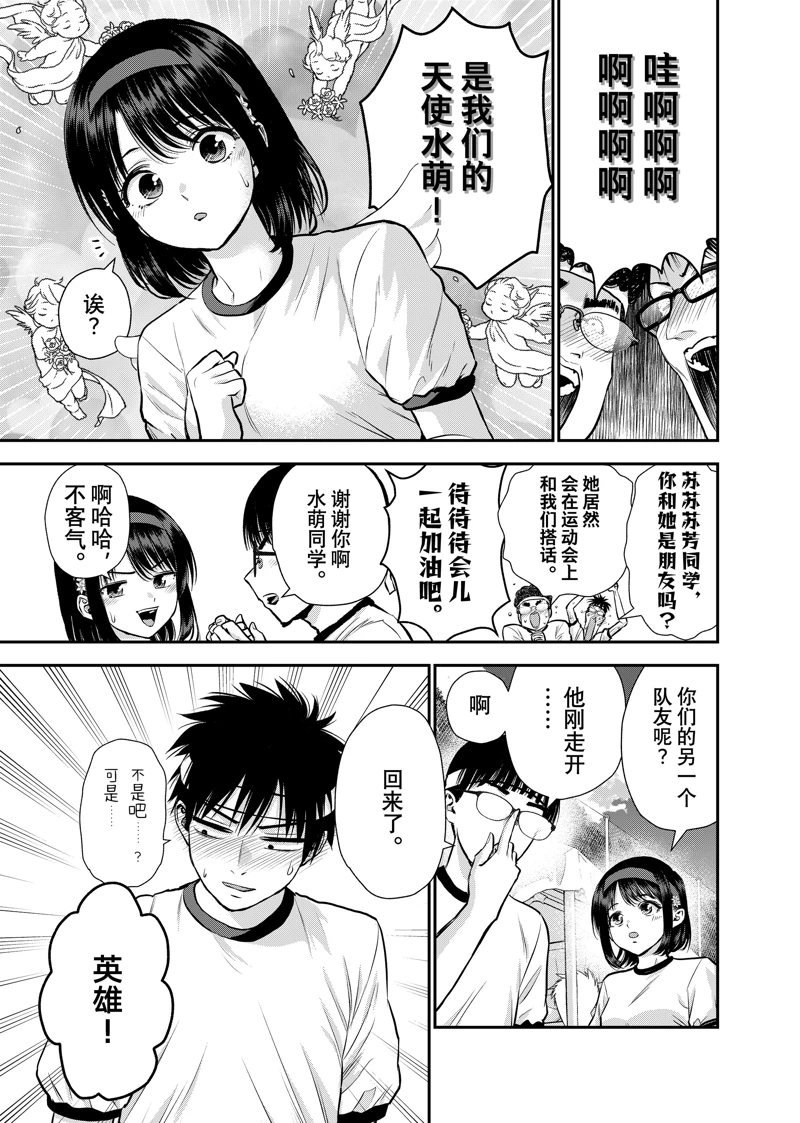 第126话