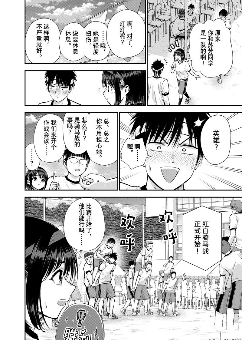 第126话