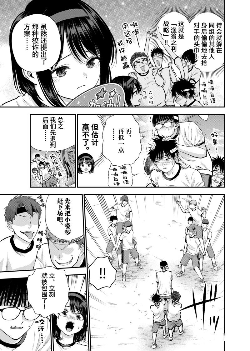 第126话
