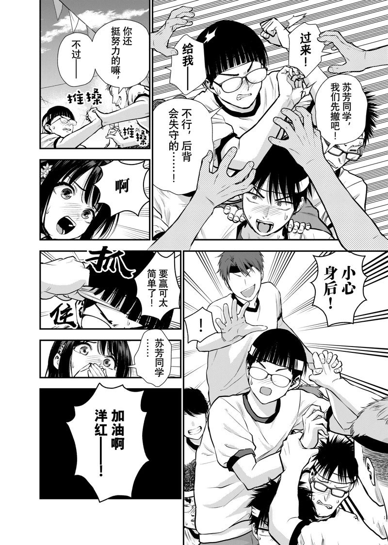 第126话