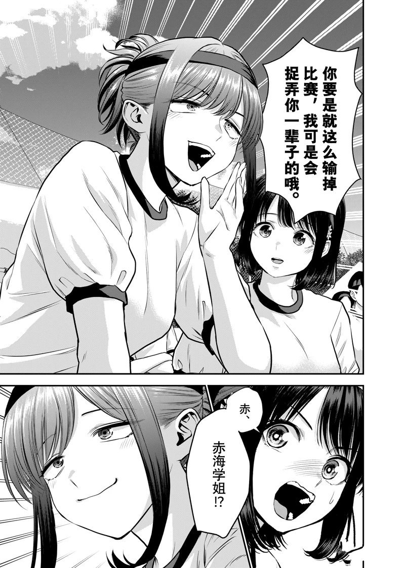 第126话
