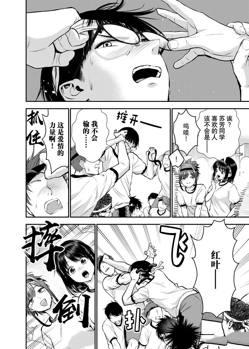 第126话