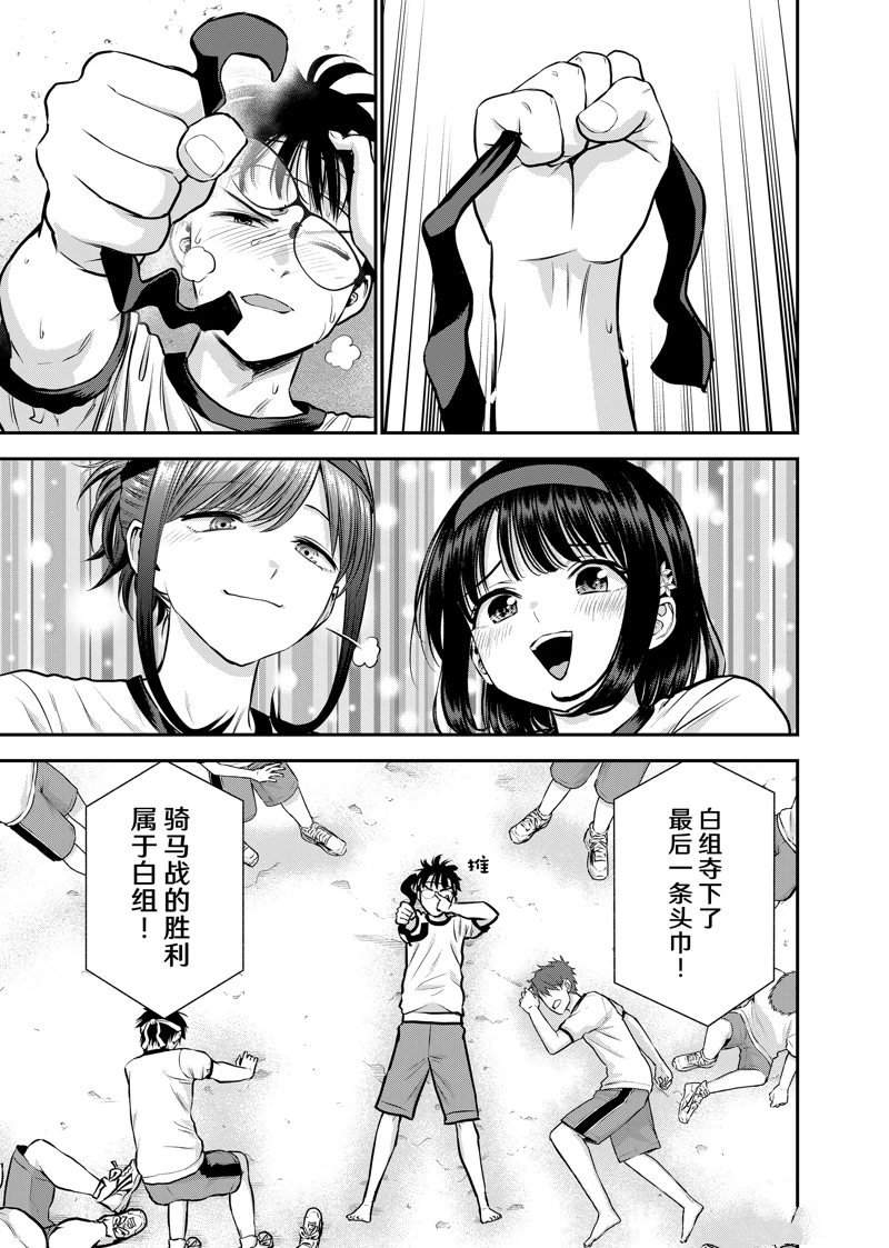 第126话