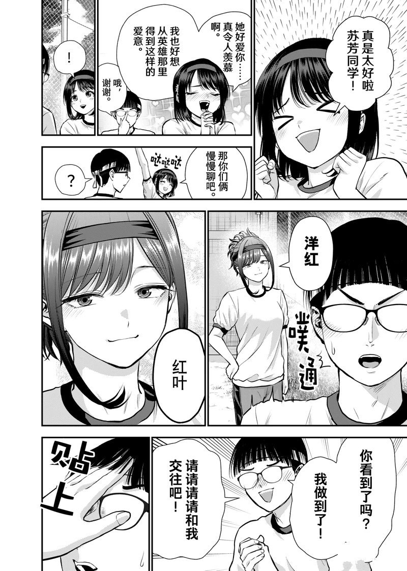 第126话