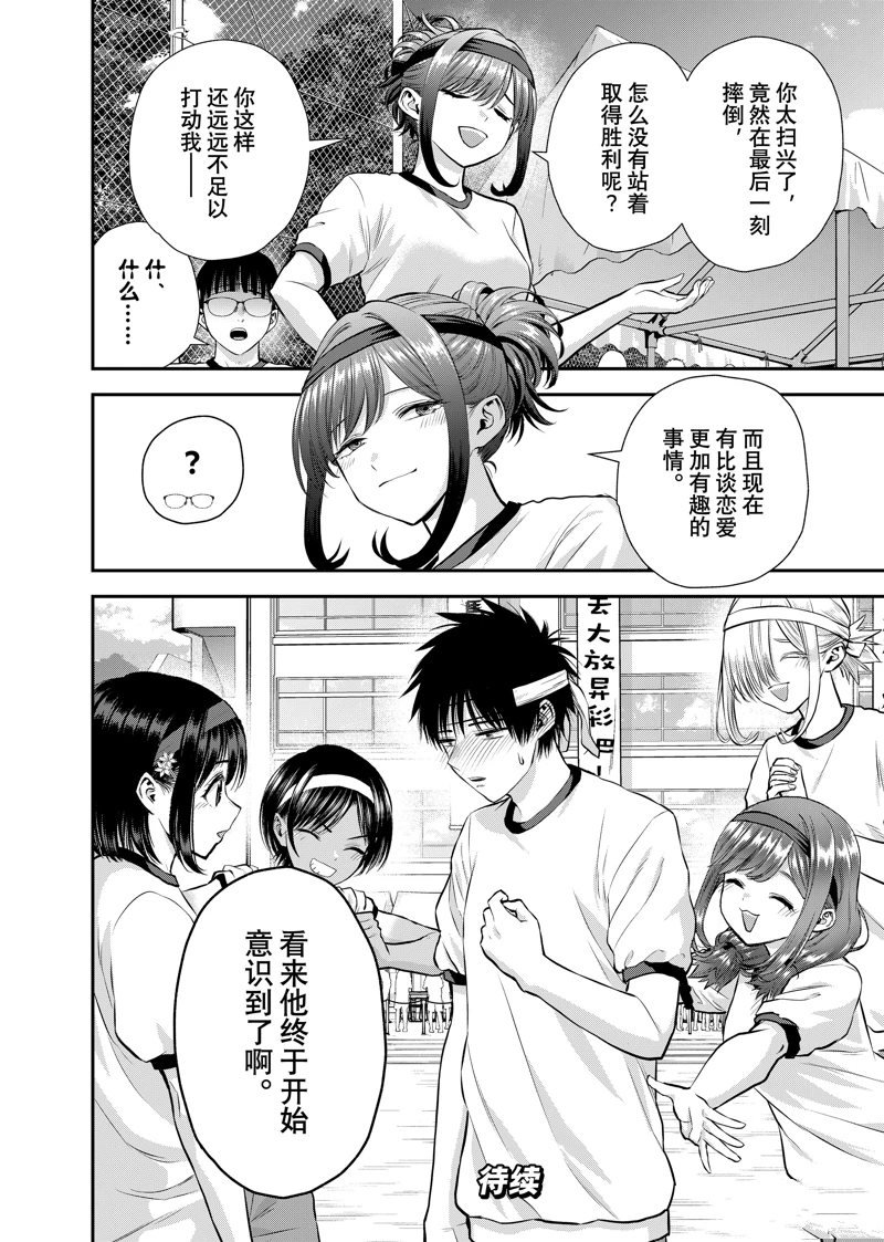 第126话
