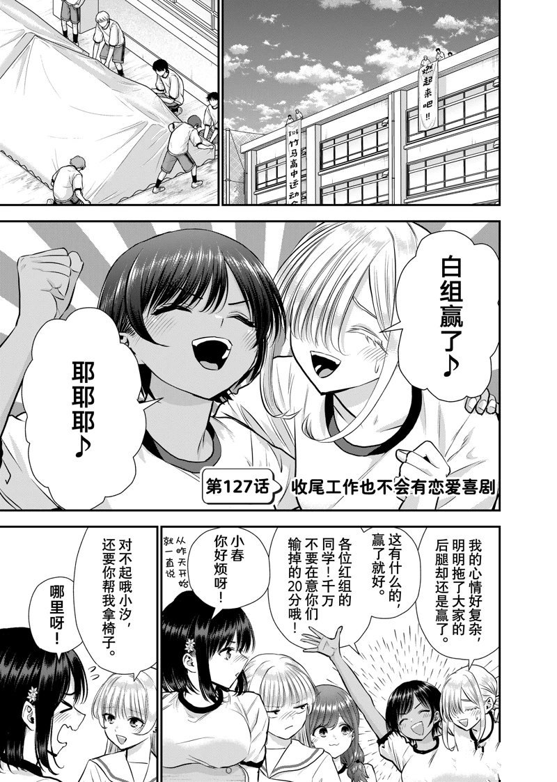 第127话