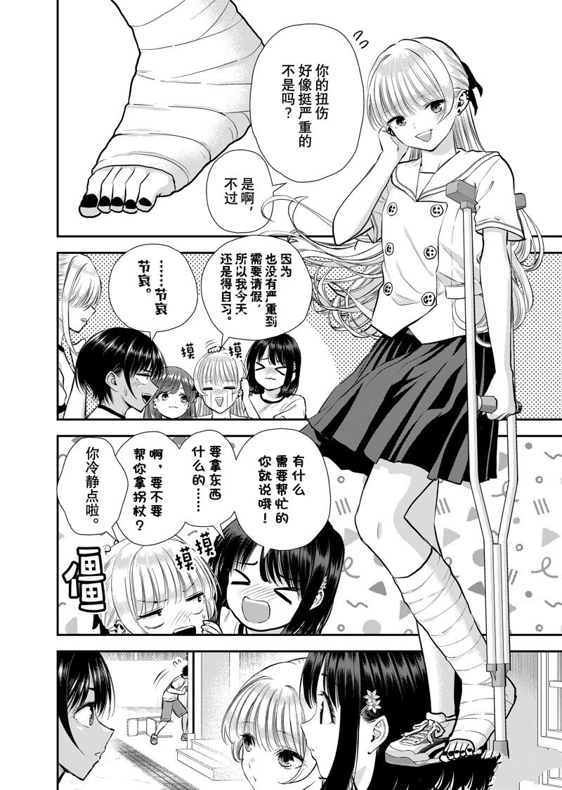 第127话