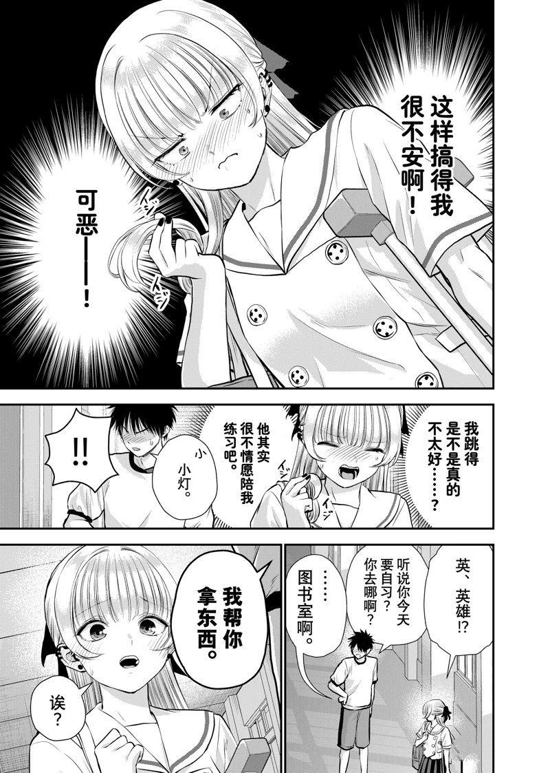 第127话