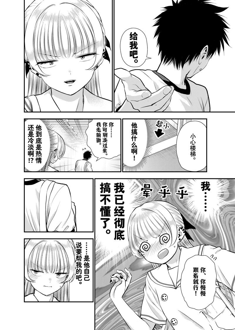 第127话