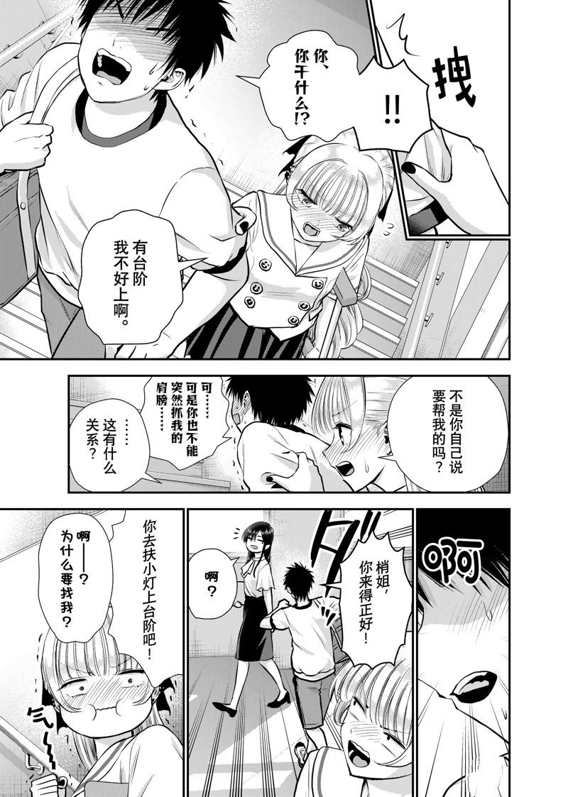 第127话
