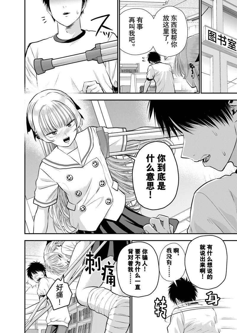 第127话