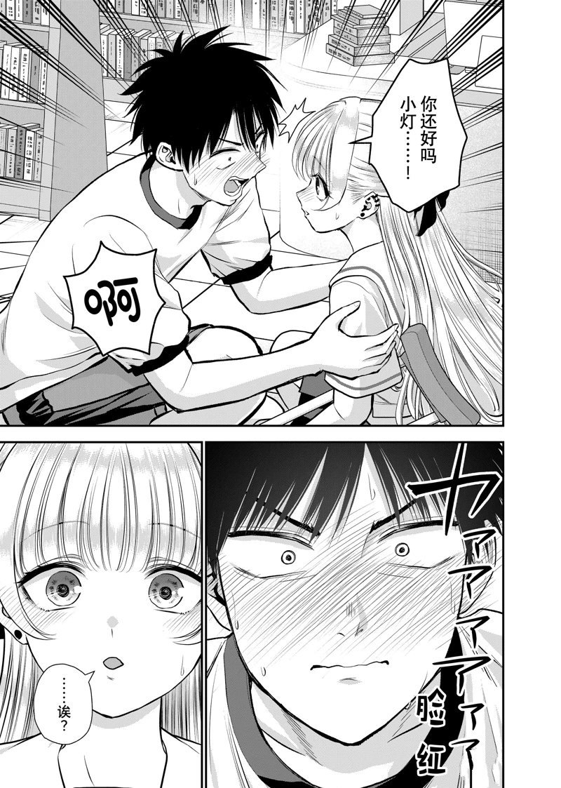 第127话