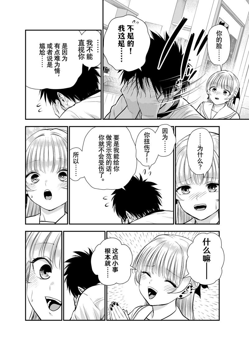 第127话