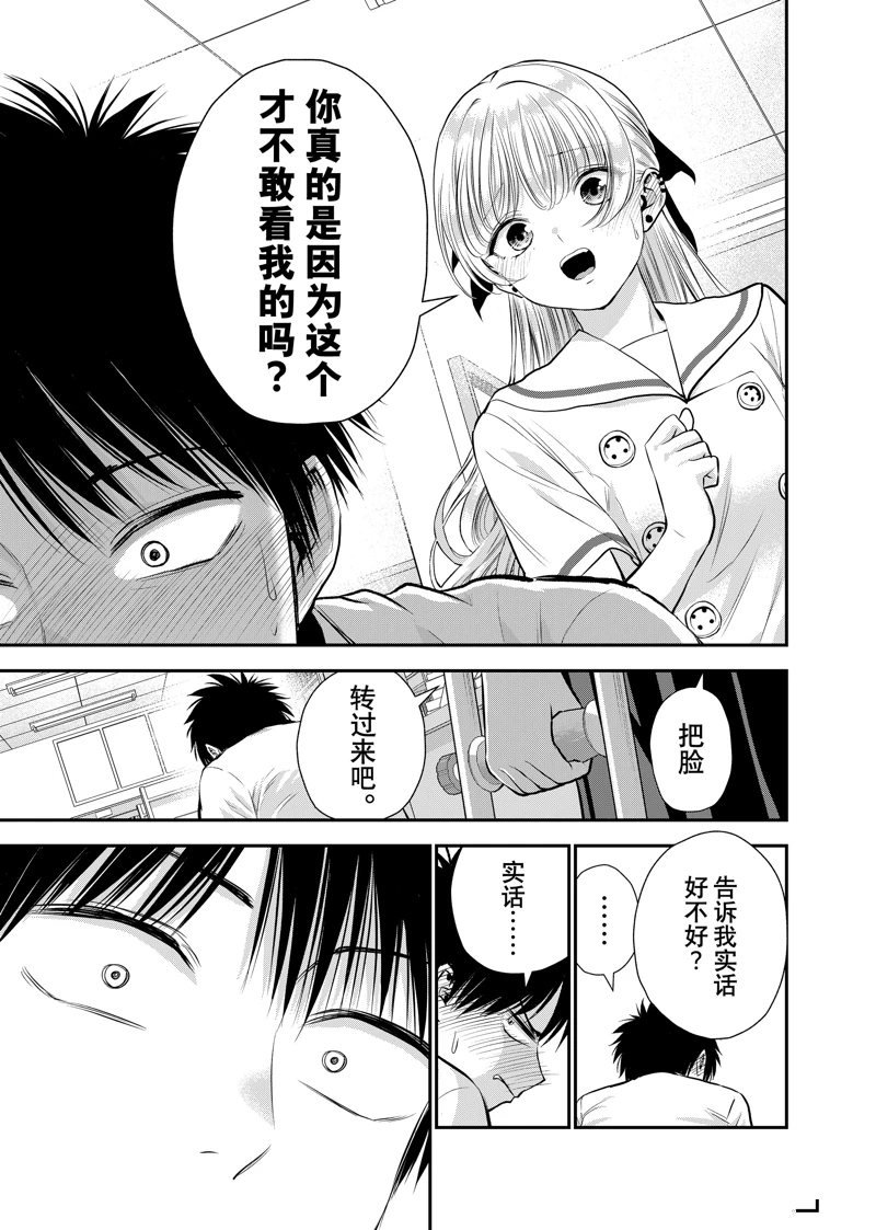第127话