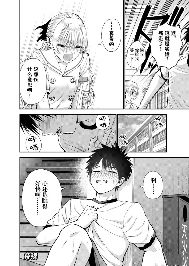 第127话