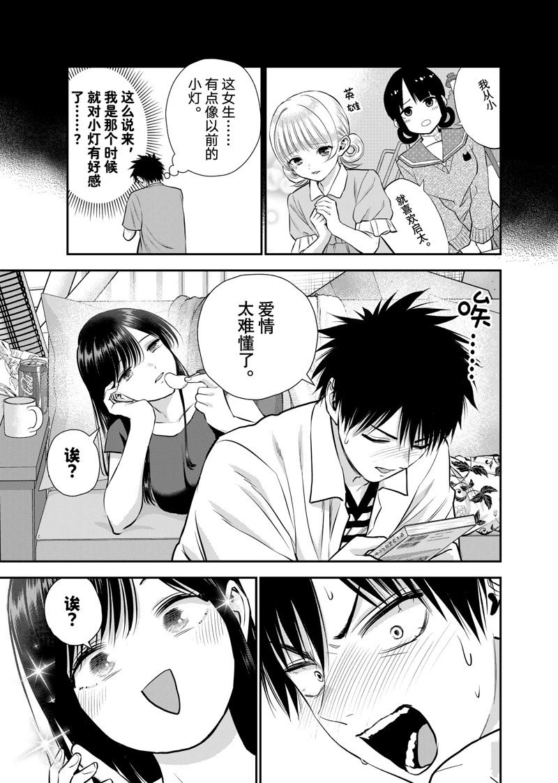 第128话