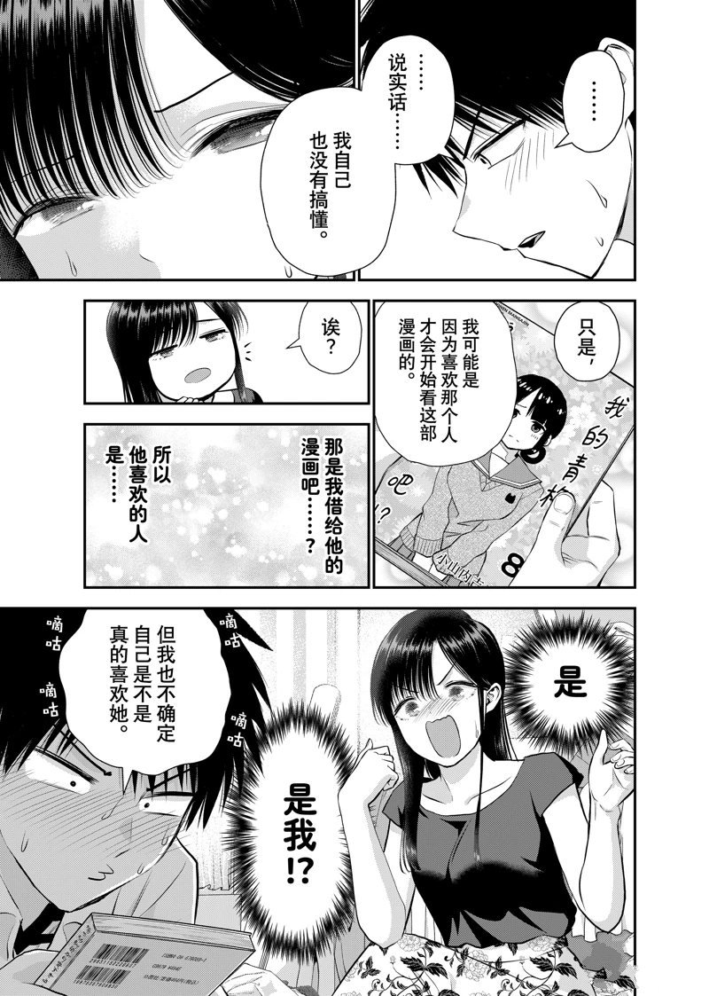 第128话