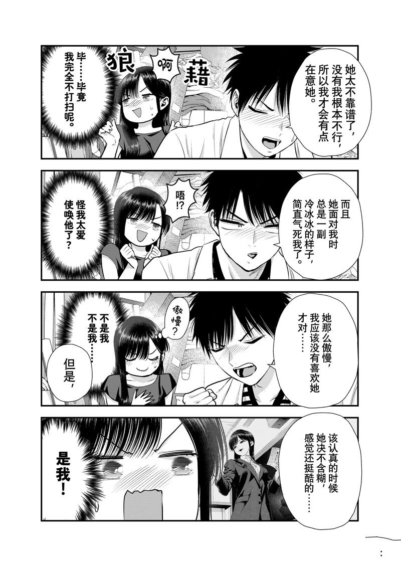 第128话