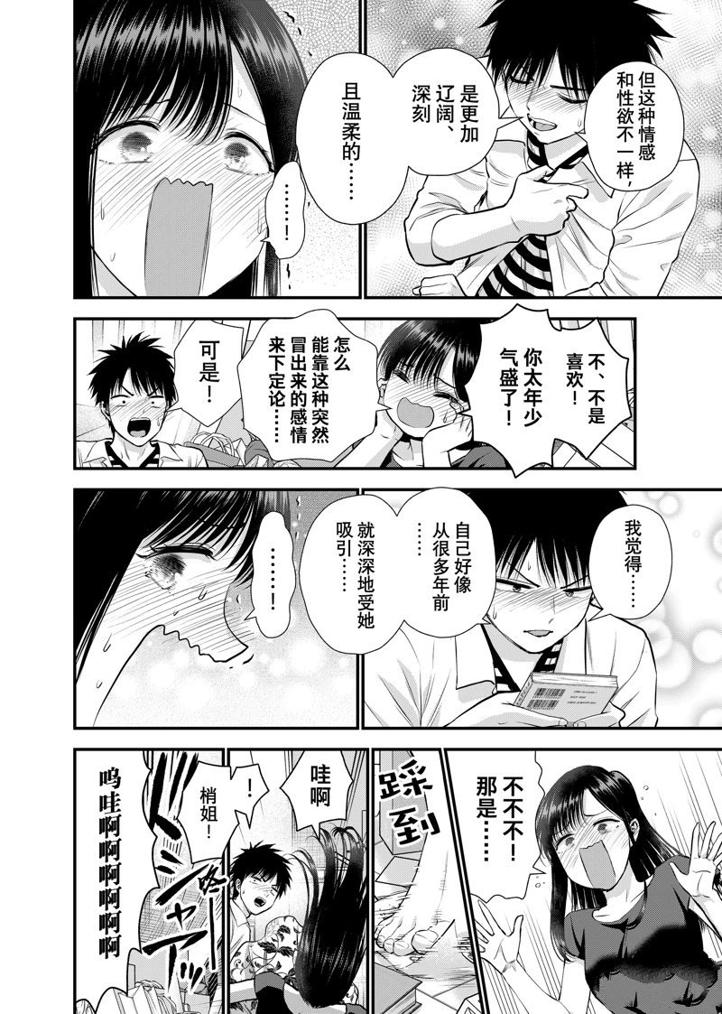 第128话