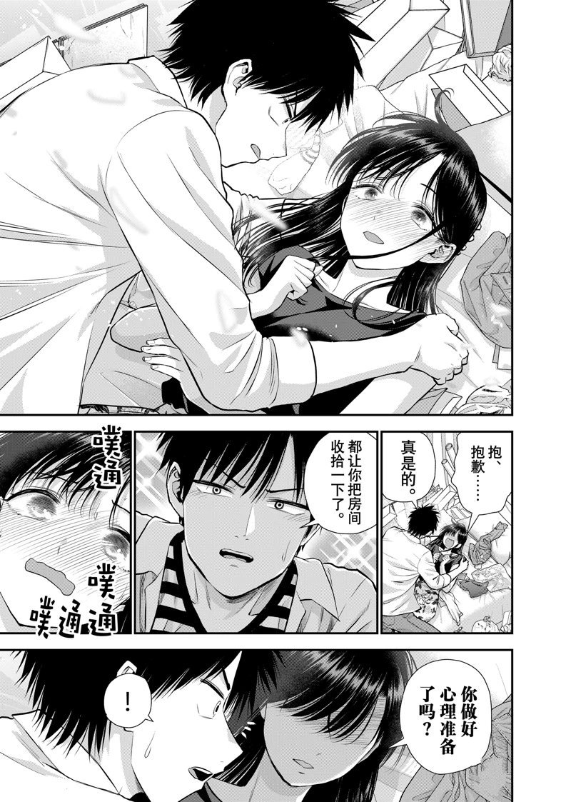 第128话