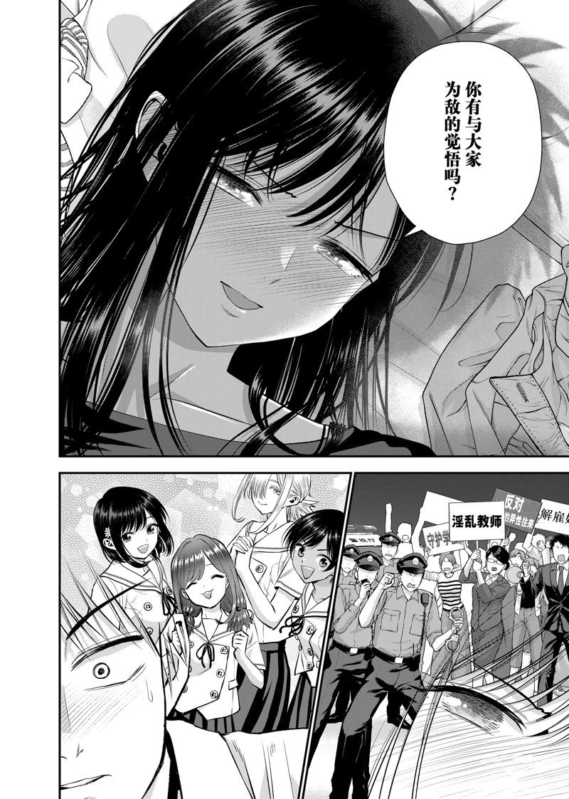 第128话